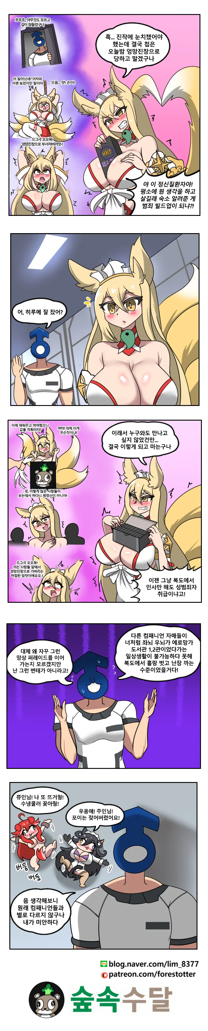 manga_1303122_002.webp