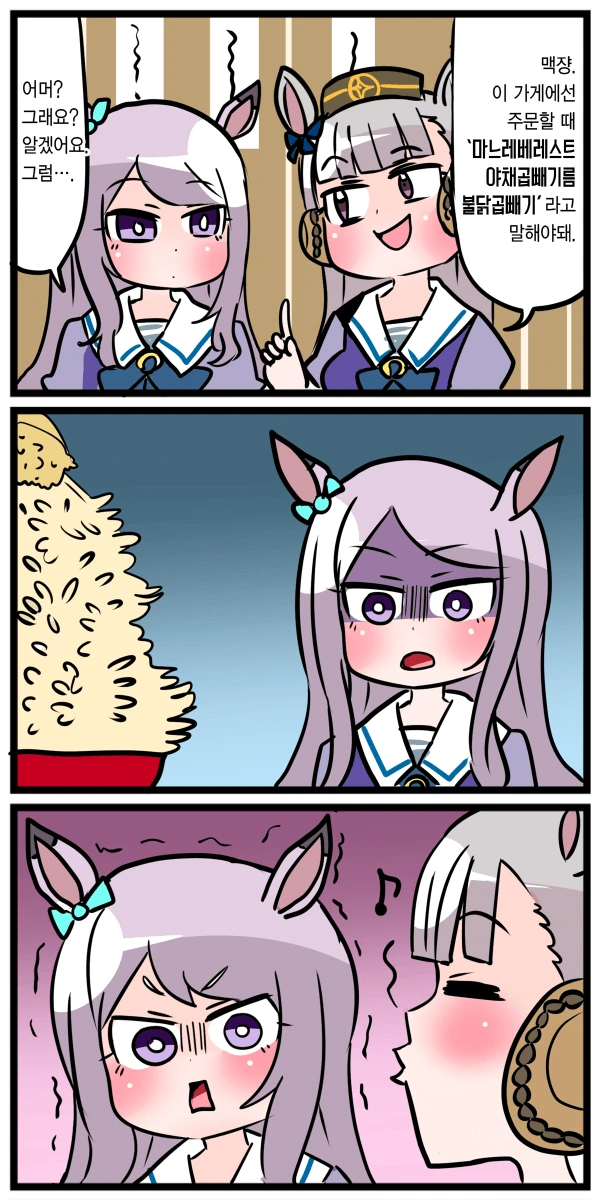manga_1336696_001.webp