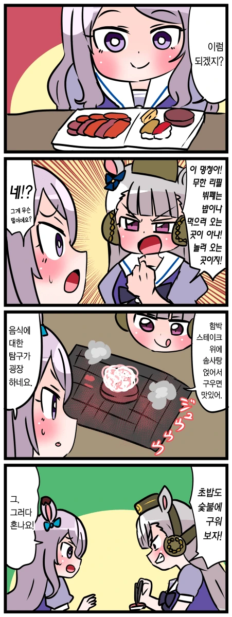 manga_1336696_002.webp