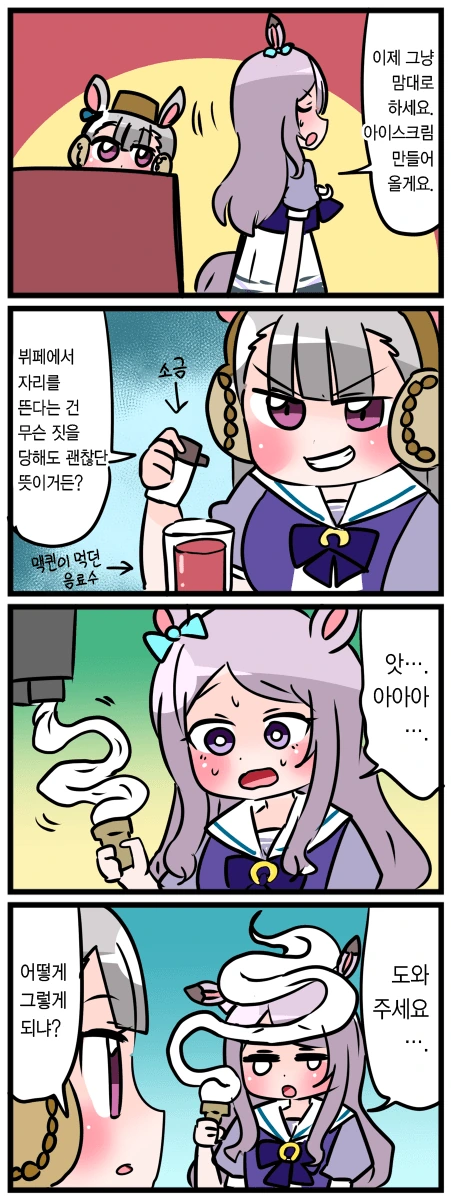 manga_1336696_003.webp