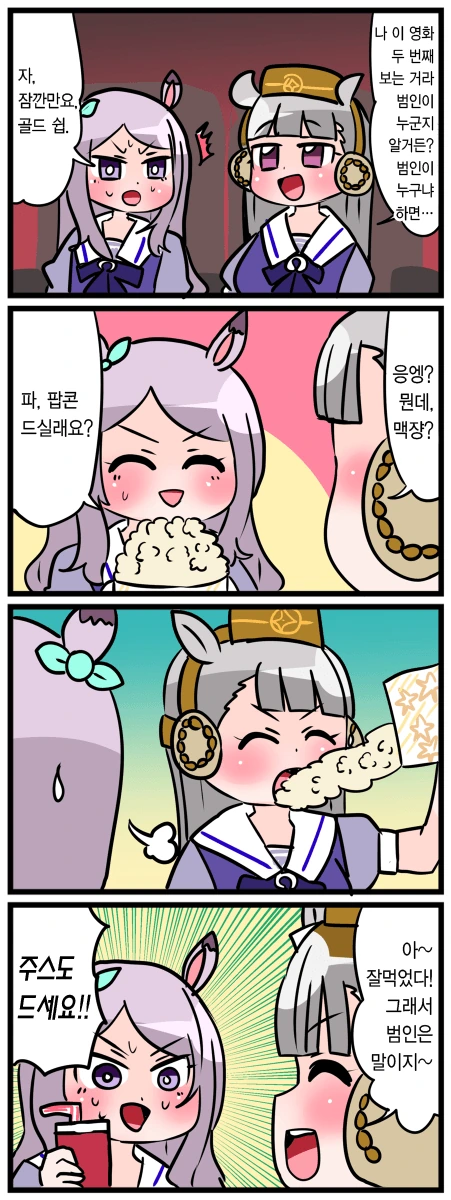 manga_1336696_004.webp