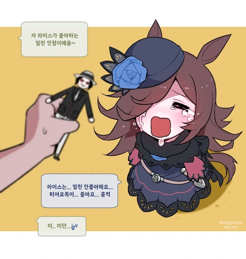 manga_1394332_001.webp