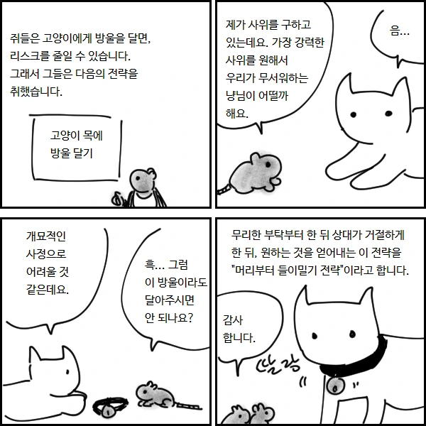 manga_1415684_001.webp