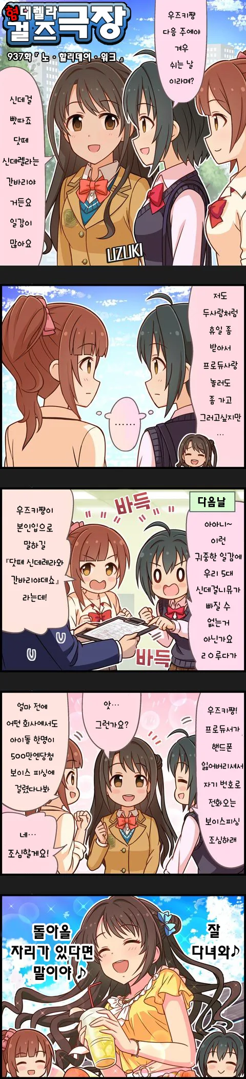 manga_143430_001.webp