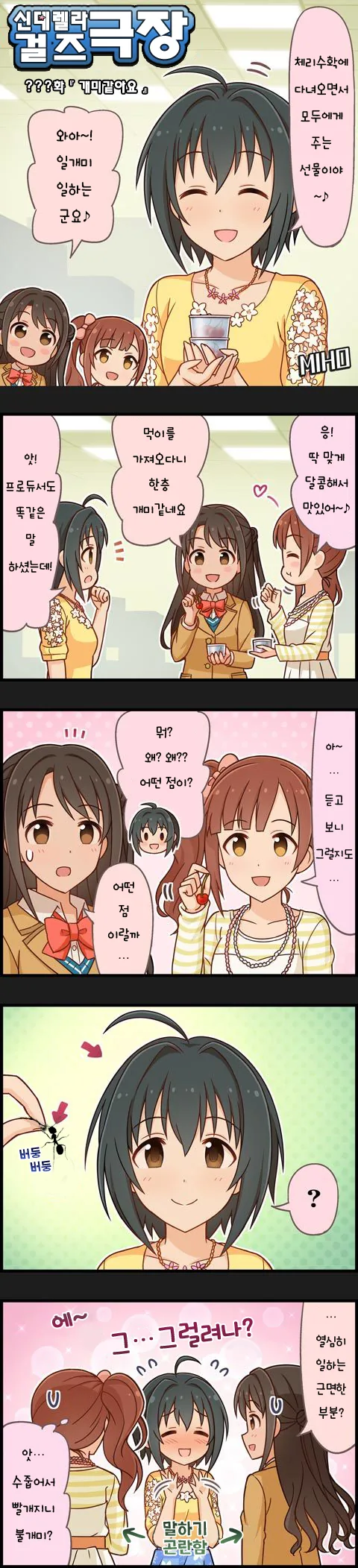 manga_143430_002.webp