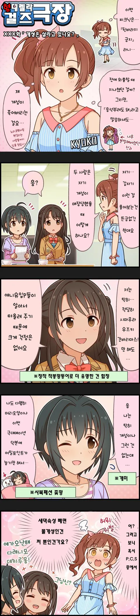manga_143430_003.webp