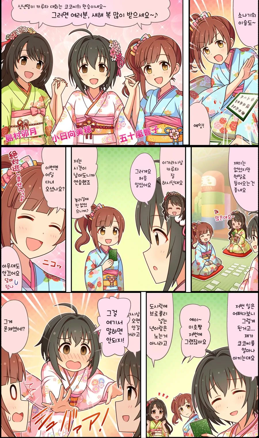 manga_143430_004.webp