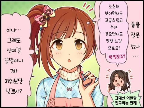 manga_143430_005.webp