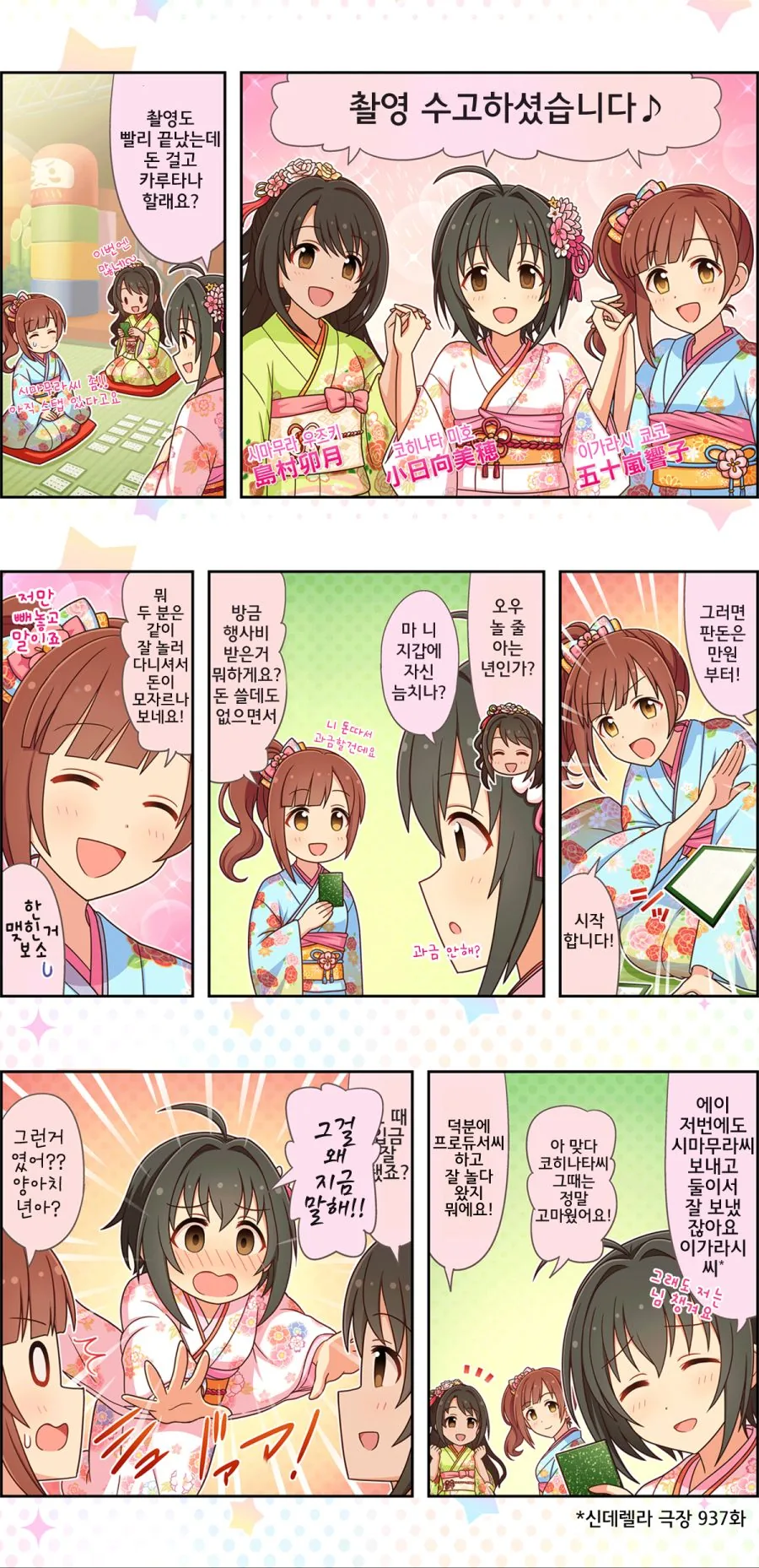 manga_143430_006.webp