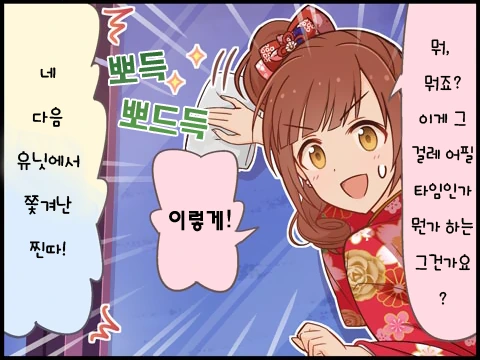 manga_143430_007.webp