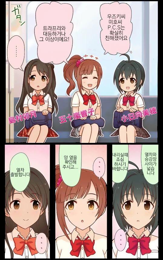 manga_143430_009.webp