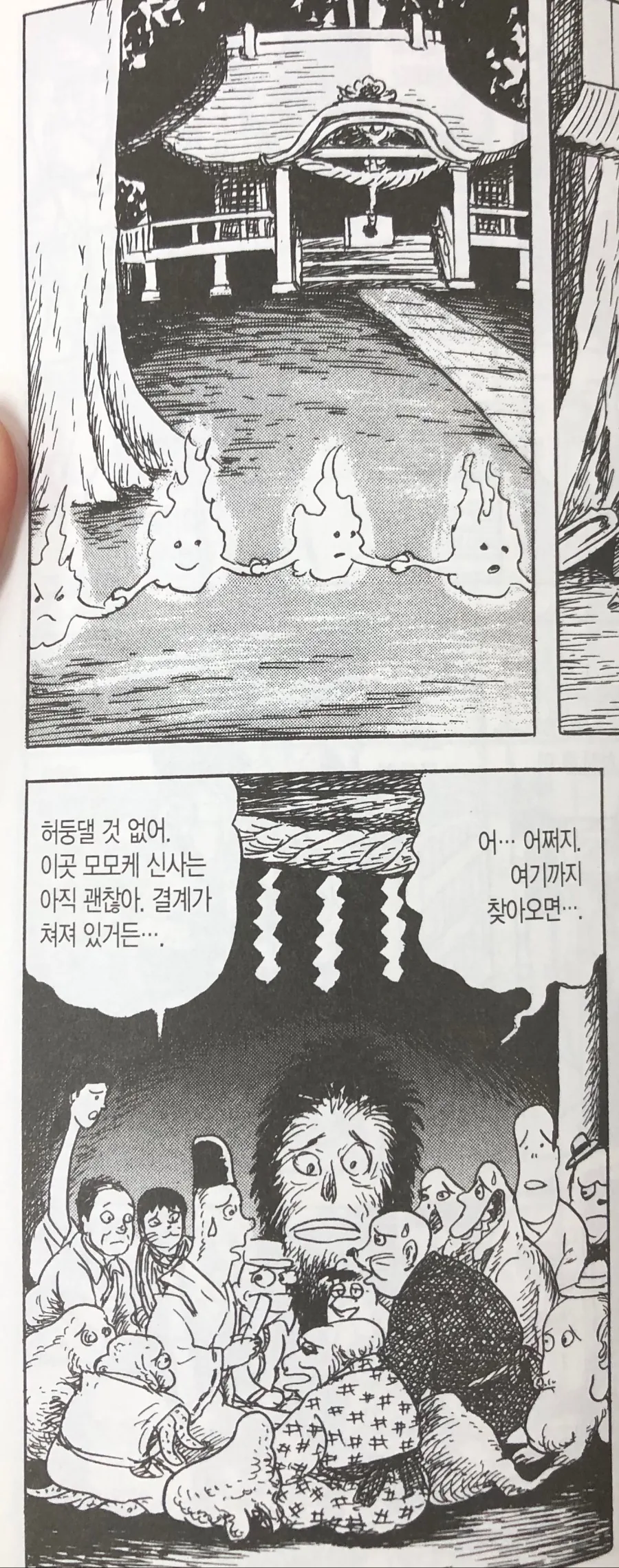 manga_146696_001.webp