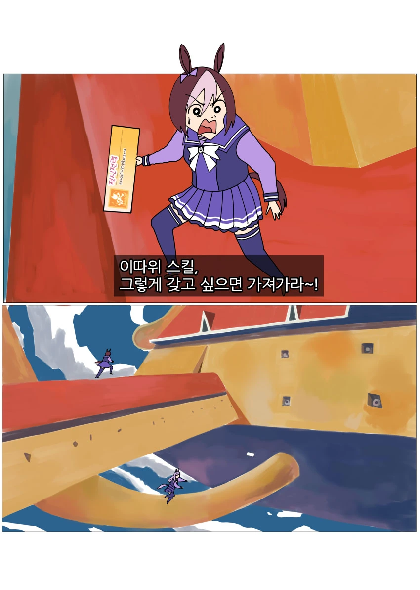 manga_1507412_001.webp