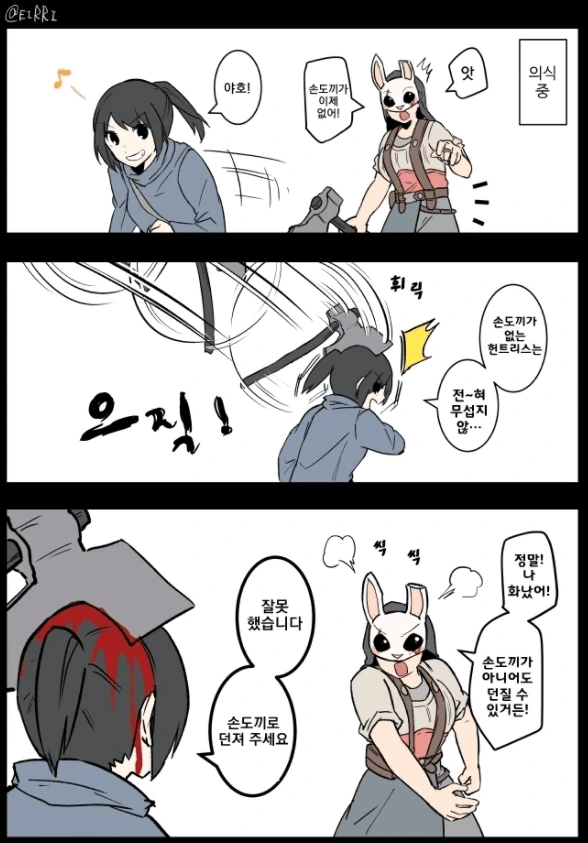 manga_1543761_001.webp