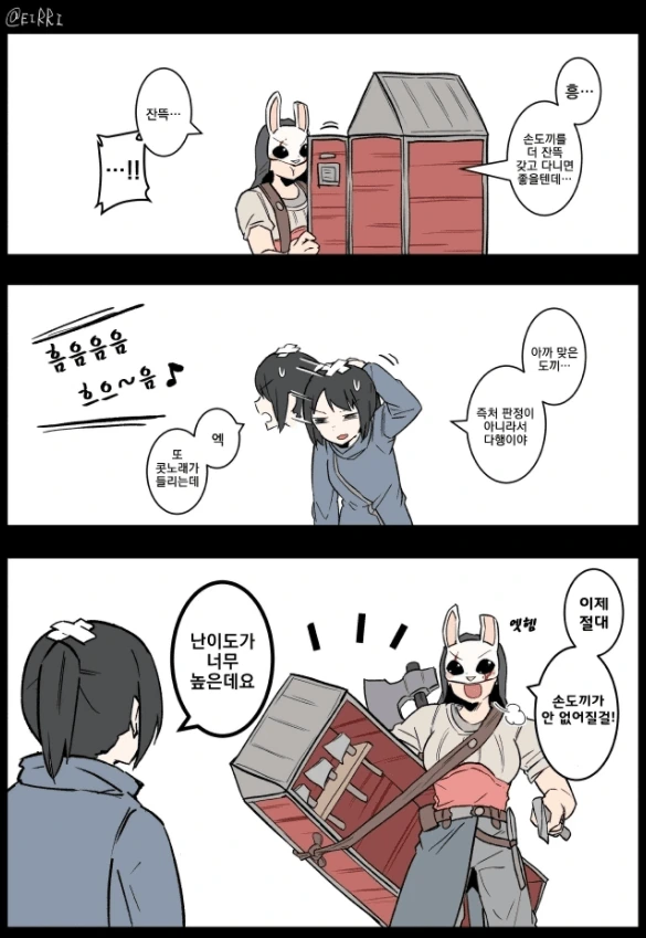 manga_1543761_002.webp
