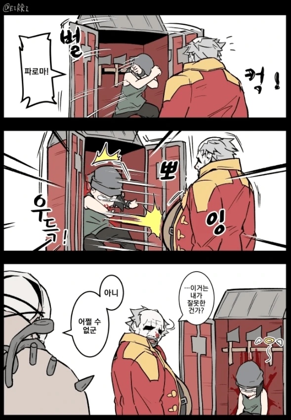 manga_1543761_003.webp