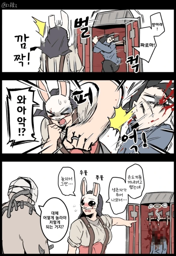 manga_1543761_004.webp