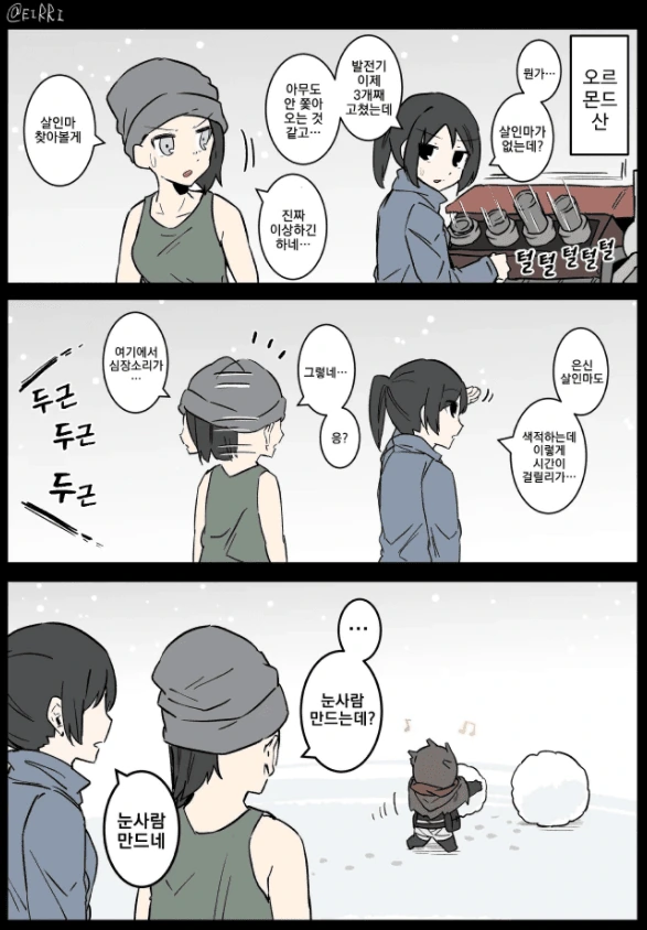 manga_1543761_005.webp