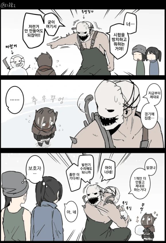 manga_1543761_006.webp