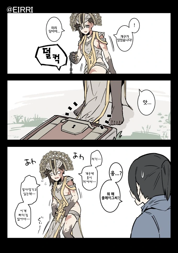 manga_1543761_007.webp