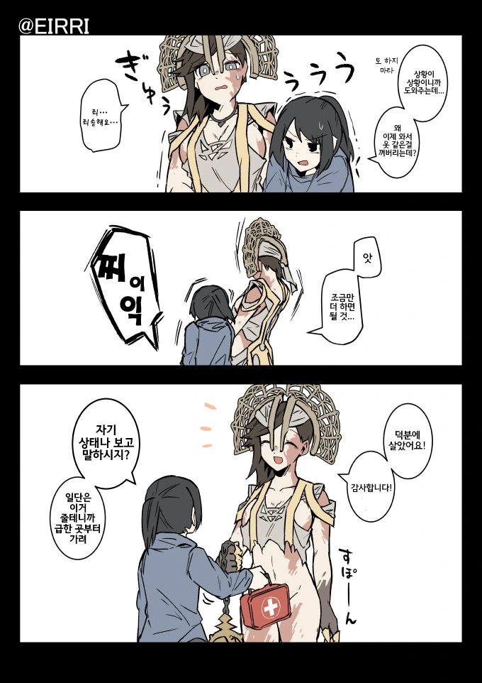 manga_1543761_008.webp