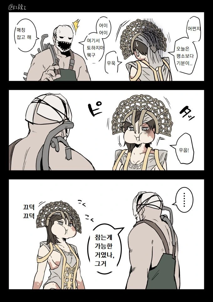 manga_1543761_009.webp