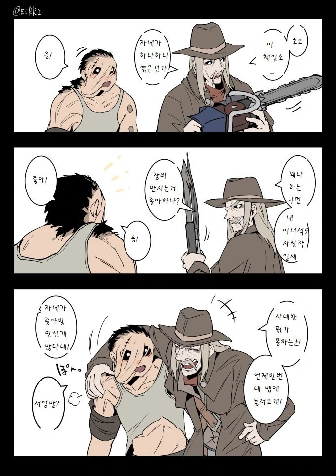 manga_1543761_011.webp