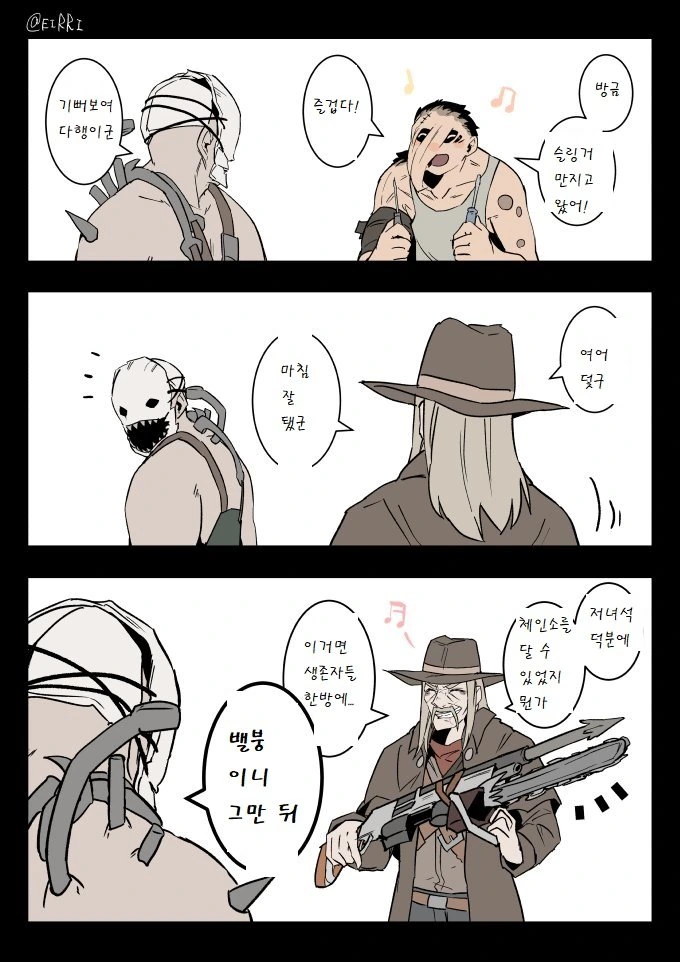 manga_1543761_012.webp