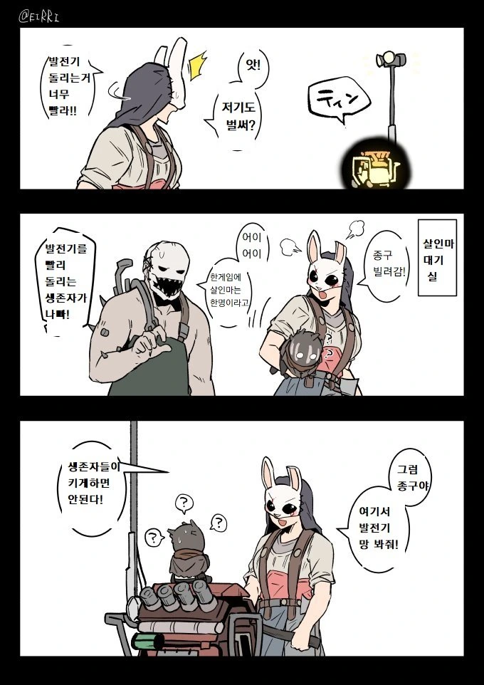 manga_1543761_013.webp