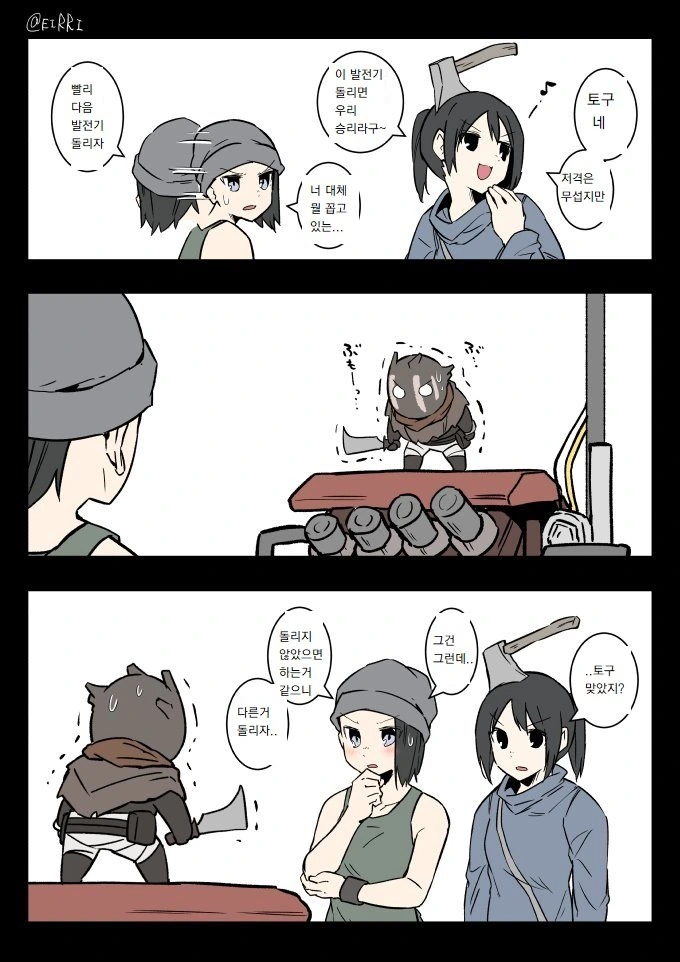 manga_1543761_014.webp