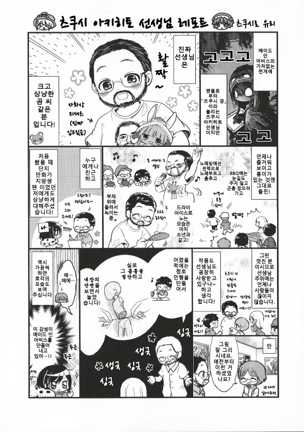 manga_1557605_001.webp