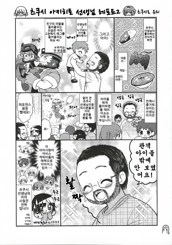 manga_1557605_002.webp