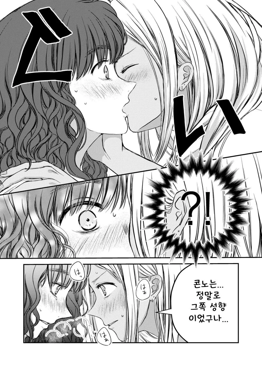 manga_1564567_006.webp
