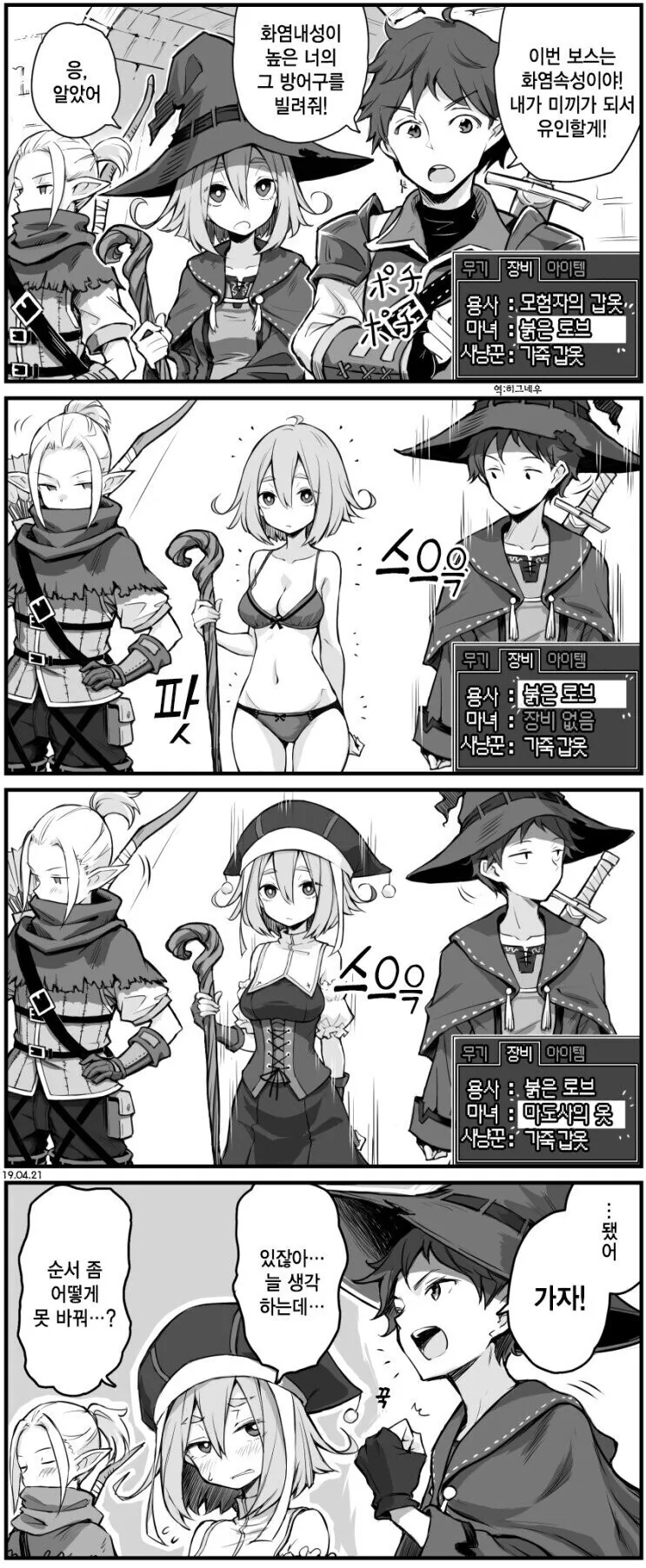 manga_1584820_001.webp