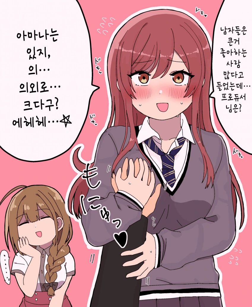 manga_1601150_001.webp