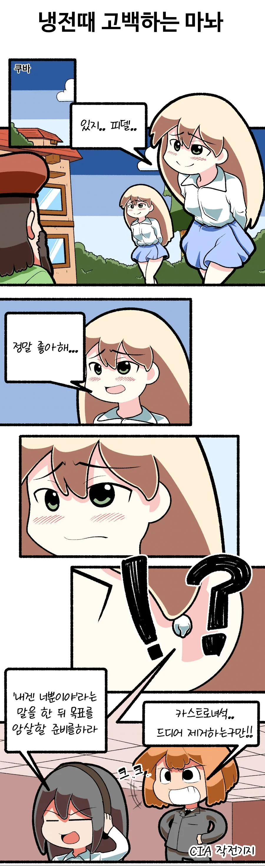 manga_1612838_001.webp