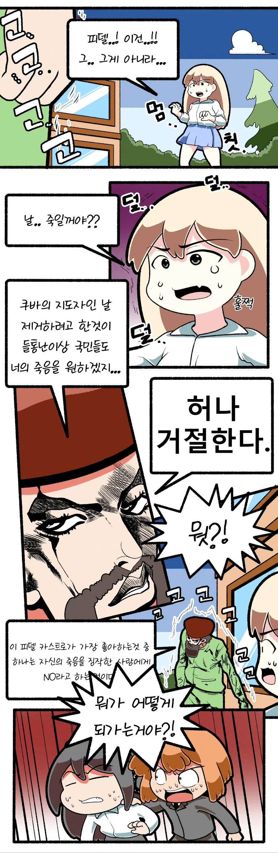 manga_1612838_003.webp
