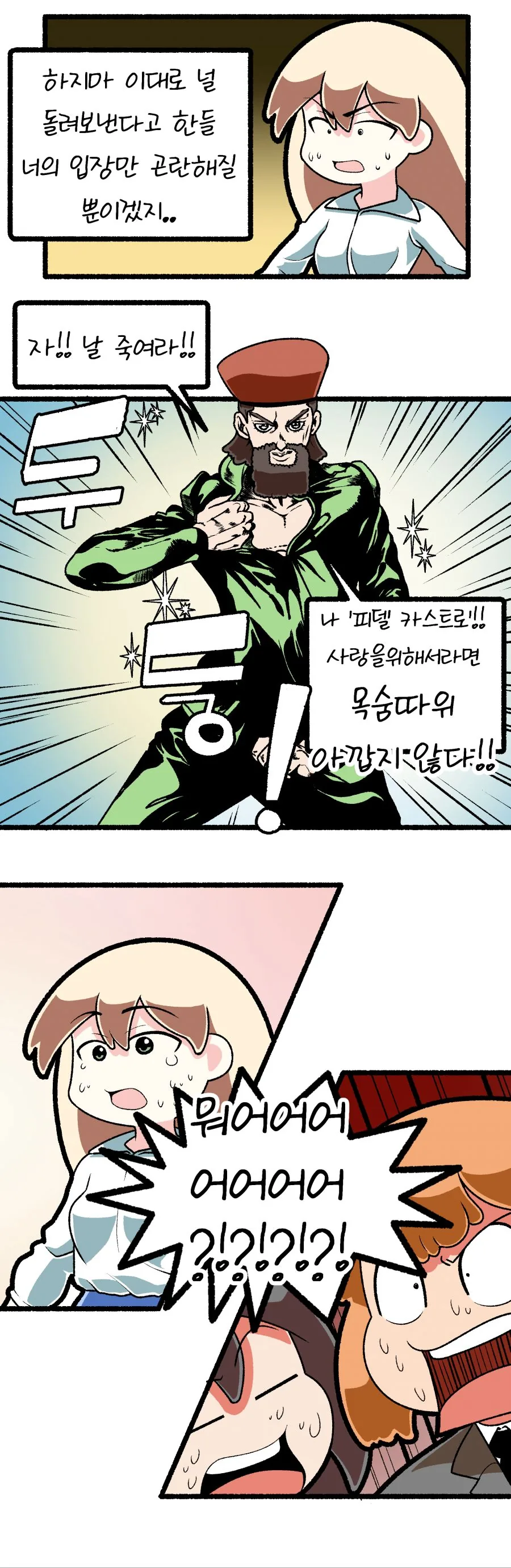 manga_1612838_004.webp