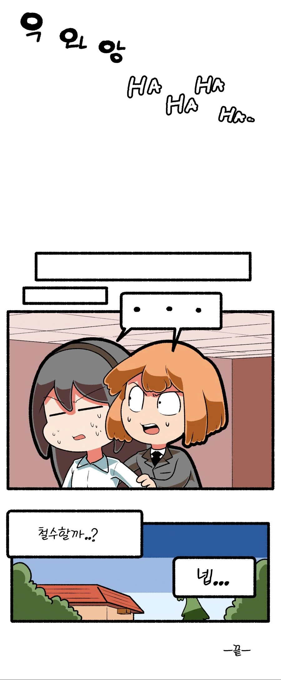 manga_1612838_006.webp