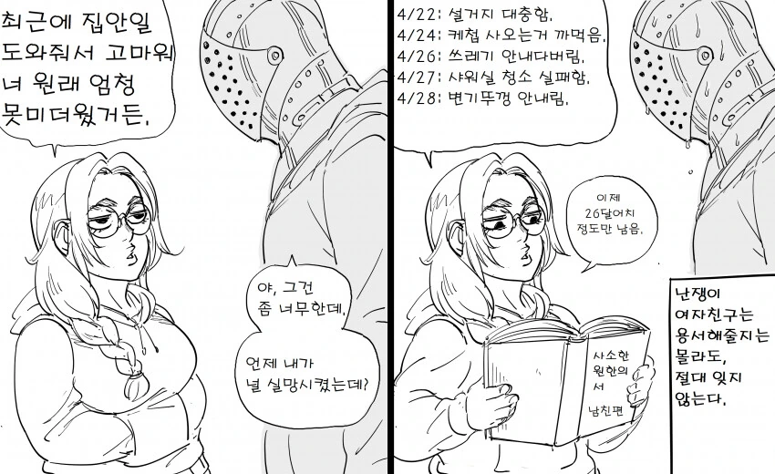 manga_1615672_001.webp