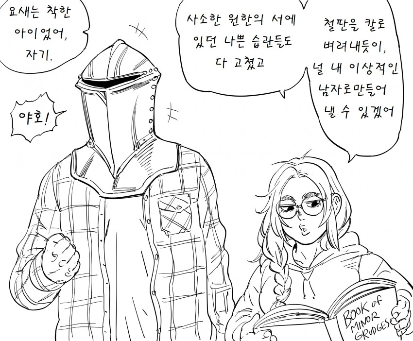 manga_1615672_002.webp