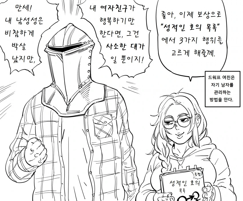 manga_1615672_004.webp