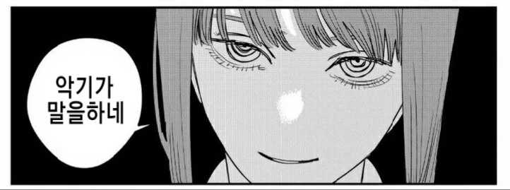 manga_1636755_002.webp