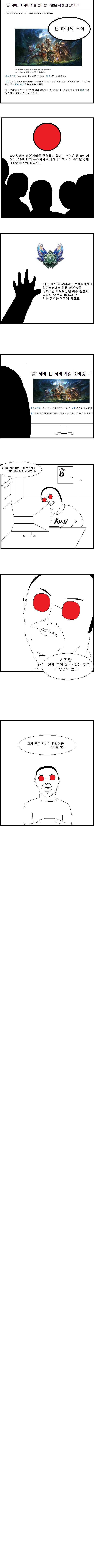 manga_171330_001.webp