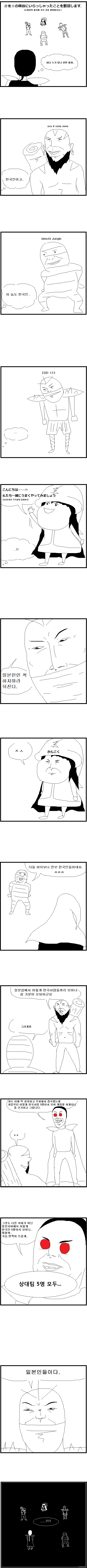 manga_171330_002.webp