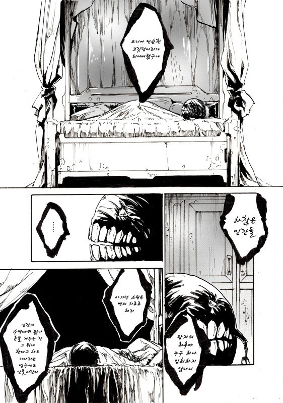 manga_1737233_007.webp