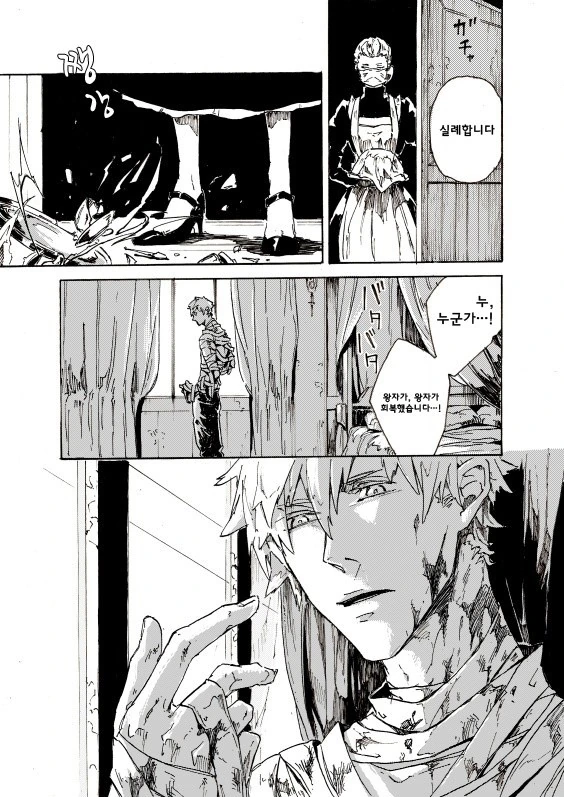 manga_1737233_011.webp