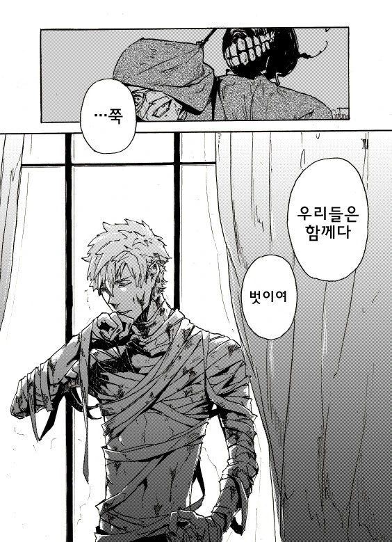 manga_1737233_012.webp