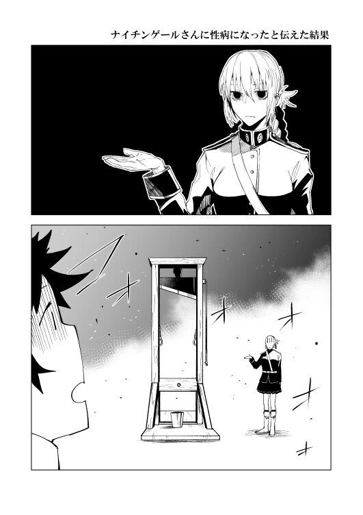 manga_1762528_002.webp