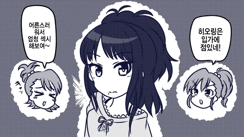 manga_1803797_001.webp